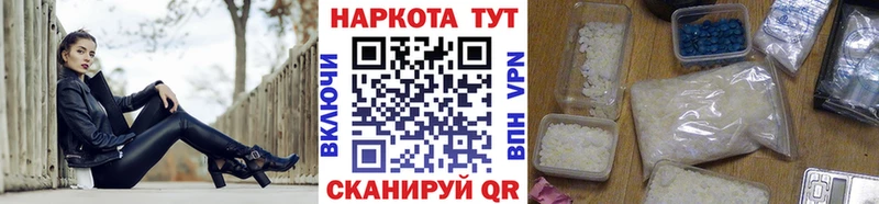 Купить наркотики Монино Метадон  ГАШ  Alpha-PVP  Бошки Шишки  Cocaine 
