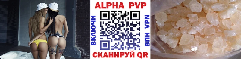 кракен   Монино  Alpha-PVP СК КРИС 