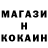 Кодеин напиток Lean (лин) Omern Can