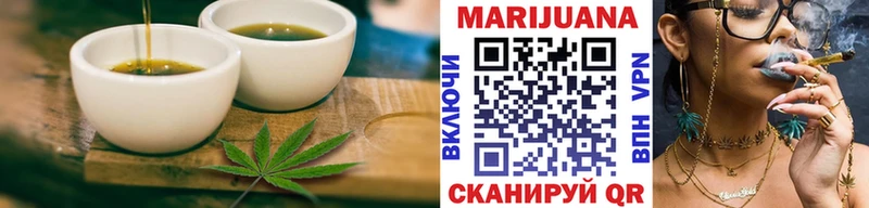 хочу   Монино  Еда ТГК конопля 