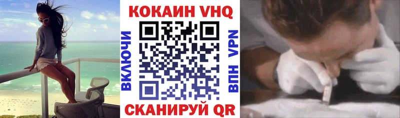 Cocaine Эквадор мега зеркало Монино дарнет шоп