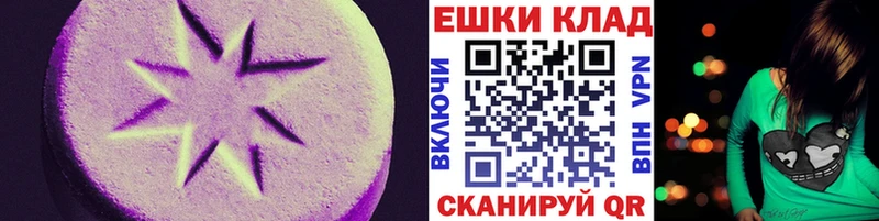 Экстази 300 mg  Монино 