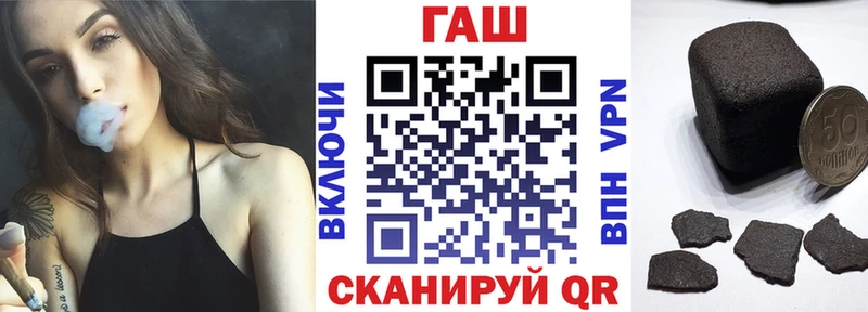 Гашиш Изолятор  купить наркоту  Монино 