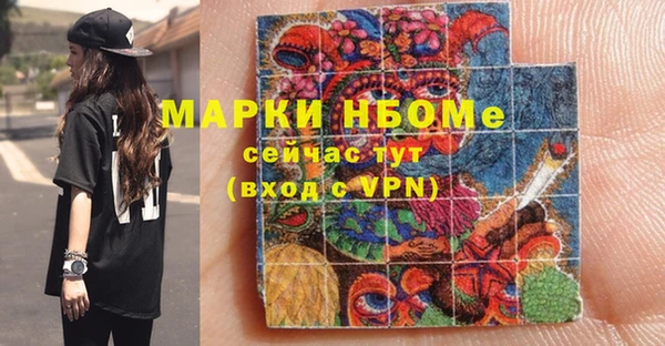 MDMA Premium VHQ Семикаракорск