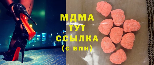 ALPHA PVP Балабаново