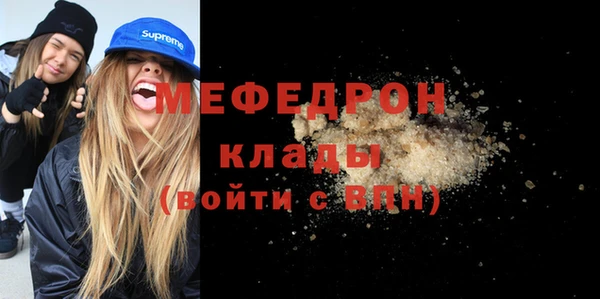 МДМА Белокуриха