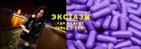 сатива Баксан