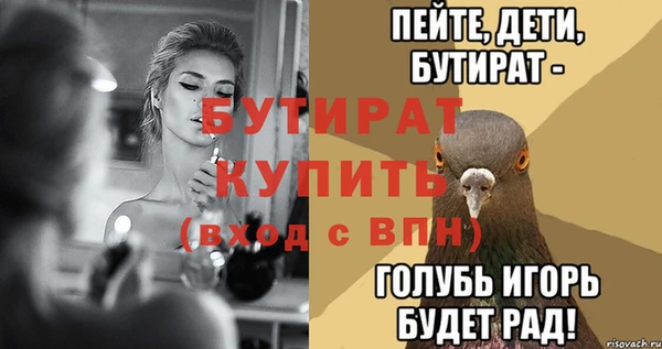 ALPHA PVP Балабаново