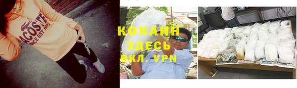 тгк Белоозёрский