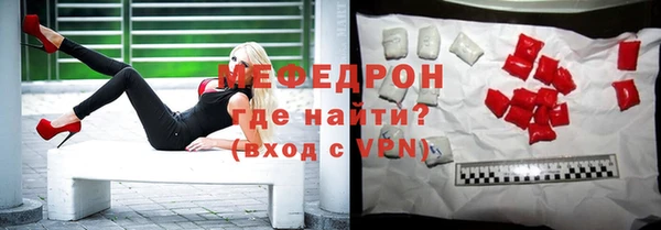MDMA Premium VHQ Семикаракорск