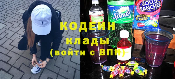 МДМА Белокуриха