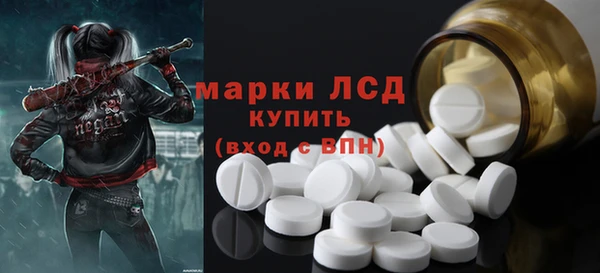 МДМА Белокуриха