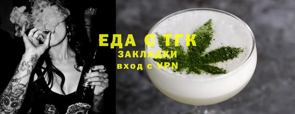 гашик Беломорск