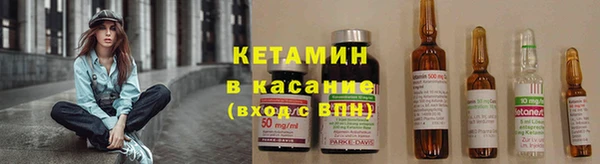 МДМА Белокуриха