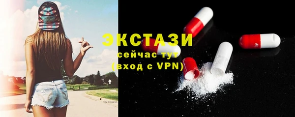 ALPHA PVP Балабаново