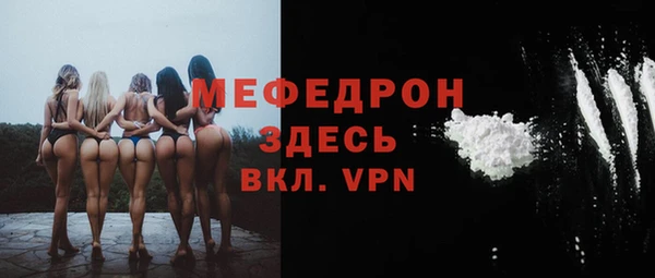 тгк Белоозёрский