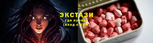 ALPHA PVP Балабаново