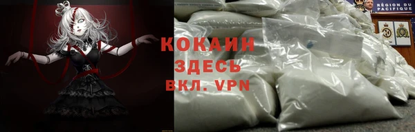 MDMA Premium VHQ Семикаракорск