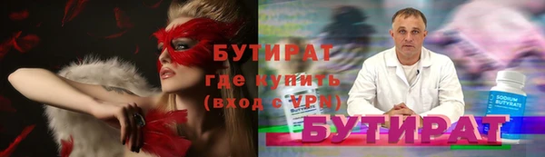 MDMA Premium VHQ Семикаракорск
