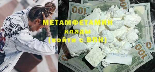 гашик Беломорск