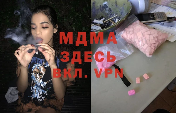 гашик Беломорск
