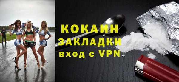тгк Белоозёрский