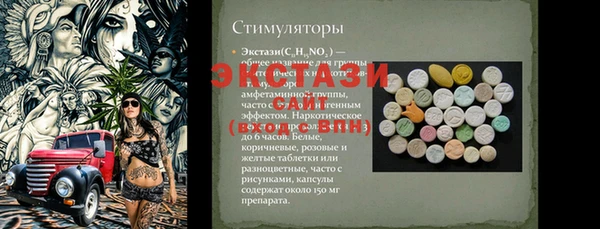 тгк Белоозёрский