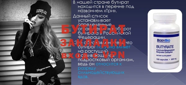 МДМА Белокуриха
