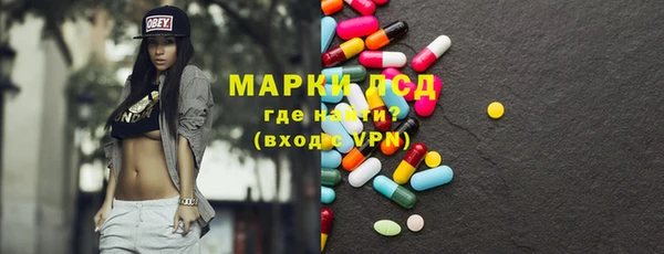 MDMA Premium VHQ Семикаракорск