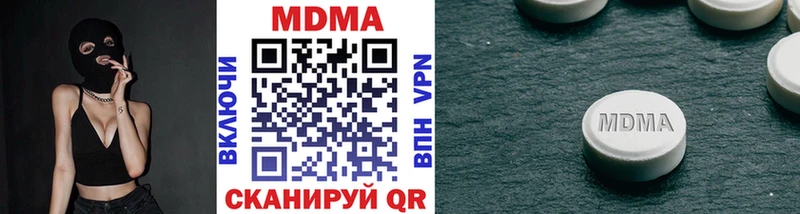MDMA кристаллы  закладки  Монино 
