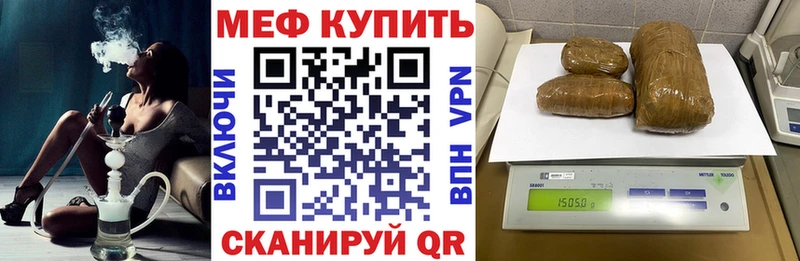 МЯУ-МЯУ кристаллы  Монино 